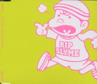 RIP SLYME / 20th ANNIVERSARY COMPLETE SINGLE BOX 完全限定盤-