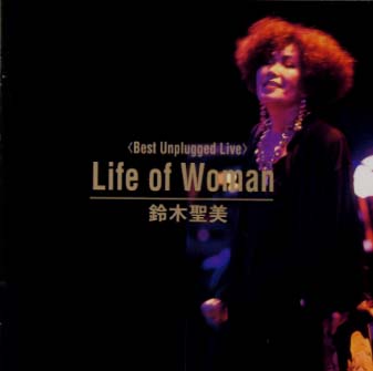 ◇[CD]鈴木聖美/Life of Woman(Best Unplugged Live)(UPTR-1001)：ディスクショップ白鳥
