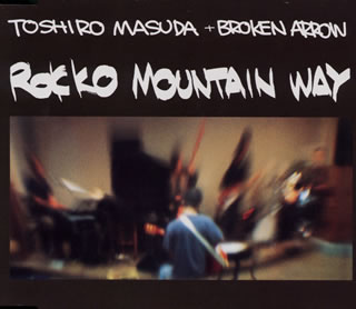 ◇[CD]増田俊郎/ROKKO MOUNTAIN WAY(LBSC-2)：ディスクショップ白鳥
